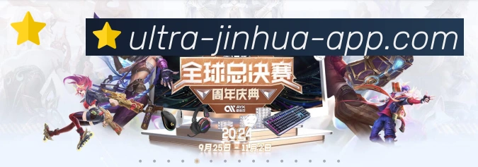 金花棋牌荣誉